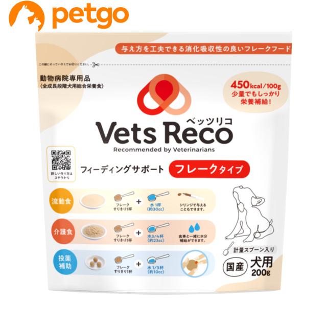 他サイト： VETS RECO(ベッツリコ)フィーディングサポート フレークタイプ 犬用 200gの商品画像