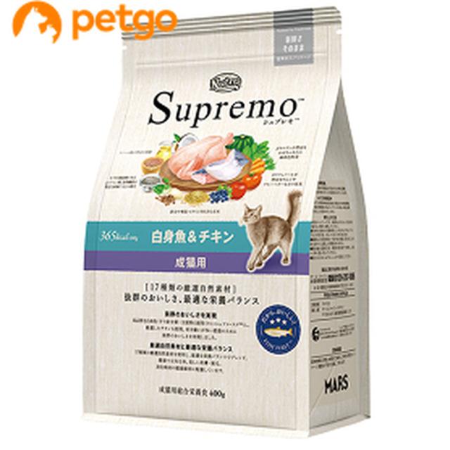 他サイト： ニュートロ シュプレモ 成猫用 白身魚&チキン 400gの商品画像