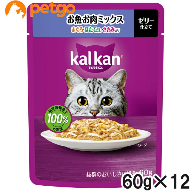 他サイト： カルカン パウチ お魚・お肉ミックス まぐろ・ほたてだし・ささみ入り 60g×12袋【まとめ買い】の商品画像