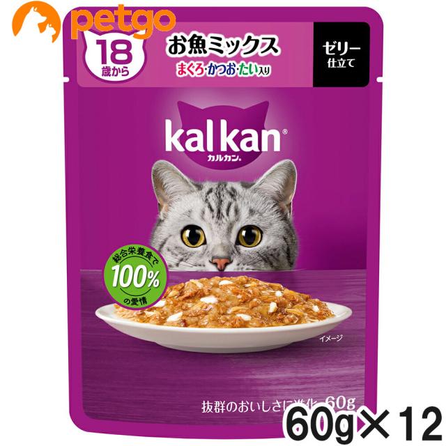 他サイト： カルカン パウチ 18歳から お魚ミックス まぐろ・かつお・たい入り 60g×12袋【まとめ買い】の商品画像