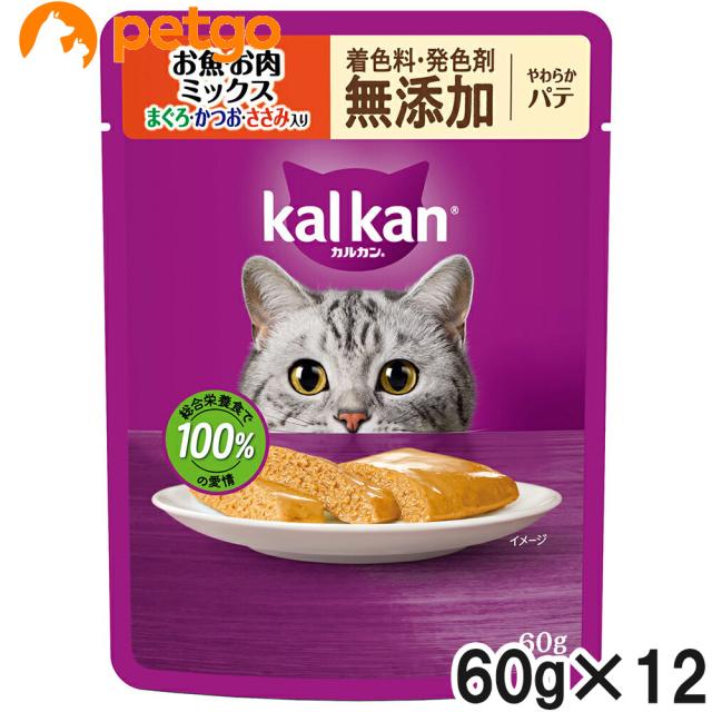 他サイト： カルカン パウチ やわらかパテ お魚・お肉ミックス まぐろ・かつお・ささみ入り 着色料・発色剤 無添加 60g×12袋【まとめ買の商品画像