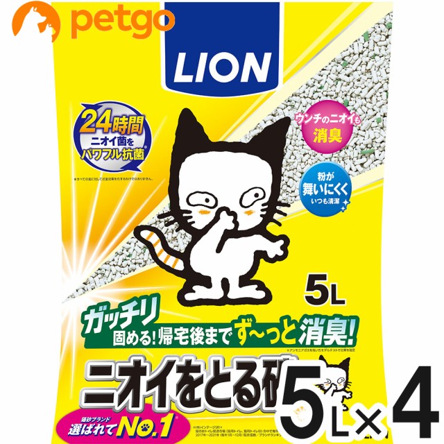 業界No.1 ライオン LION お茶でニオイをとる砂 7L ニオイをとる砂