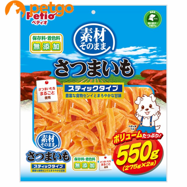 ペットゴー au PAY マーケット店