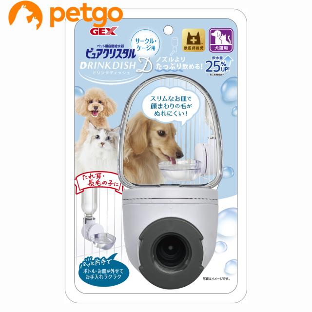 他サイト： ピュアクリスタル ドリンクディッシュDの商品画像