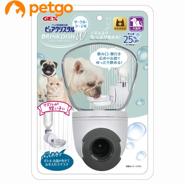 他サイト： ピュアクリスタル ドリンクディッシュWの商品画像