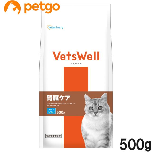 他サイト： ベッツウェル 食事療法食 猫用 腎臓ケア 500gの商品画像