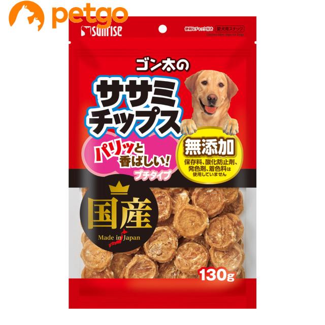 他サイト： ゴン太のササミチップス プチタイプ 130gの商品画像
