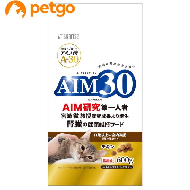 他サイト： サンライズ AIM30 11歳以上の室内猫用 腎臓の健康ケア 600gの商品画像