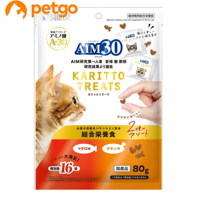 他サイト： AIM30 カリッとトリーツ 2種のアソート 総合栄養食 マグロ味&チキン味 80gの商品画像