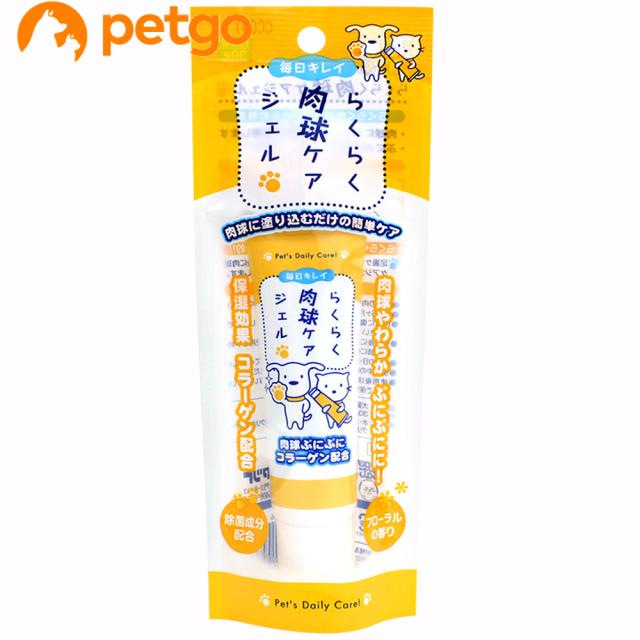他サイト： 毎日キレイ らくらく肉球ケアジェル 30gの商品画像