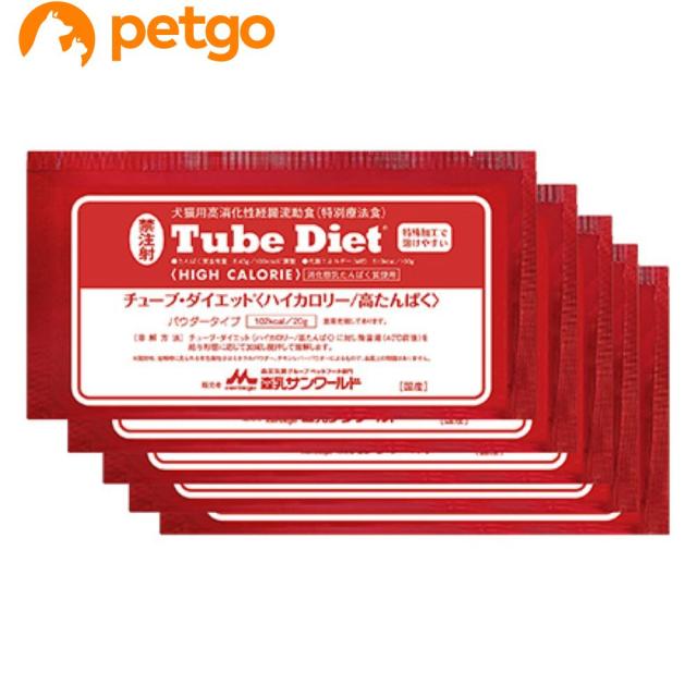 他サイト： 森乳サンワールド 犬猫用 チューブ・ダイエット ハイカロリー/高たんぱく 20g×5の商品画像