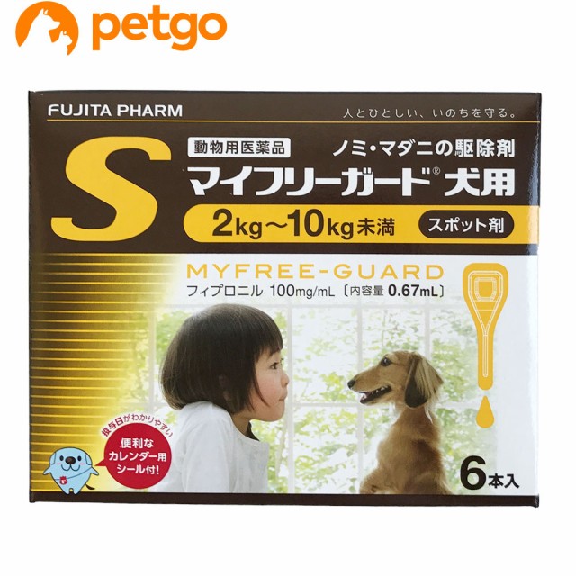 動物用医薬品 プロフェンダースポット 猫用 5 8kg未満 1.12ml 2本 ： Amazon・楽天・ヤフー等の通販価格比較 [最安値.com]