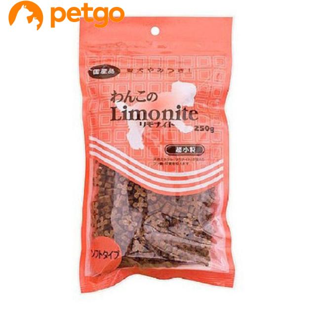 他サイト： わんこのリモナイト 超小粒・ソフトタイプ 250gの商品画像