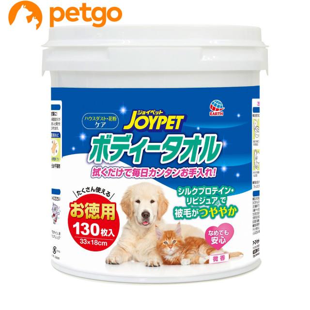 他サイト： JOYPET(ジョイペット)ボディータオル ペット用 徳用の商品画像