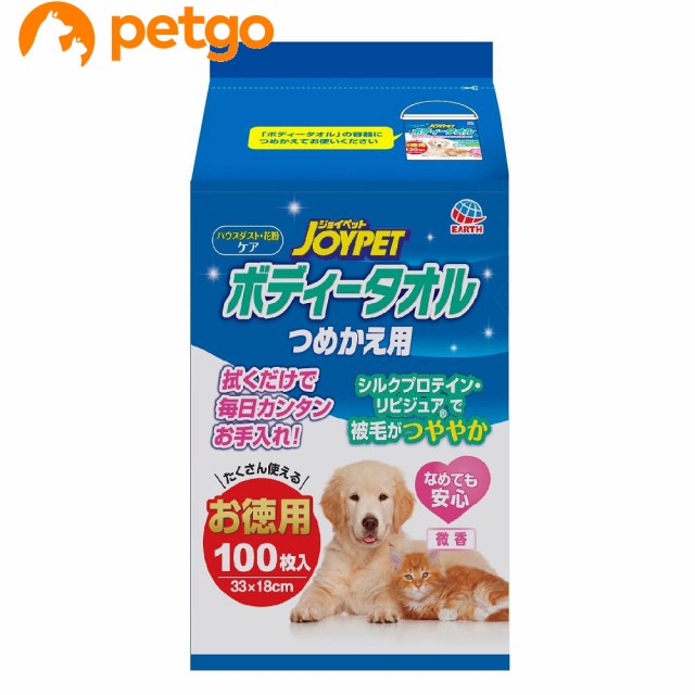 ソノティクス イヤークリーナー 犬用 118mLの通販はau PAY マーケット - ペットゴー au PAY  マーケット店｜商品ロットナンバー：412608476