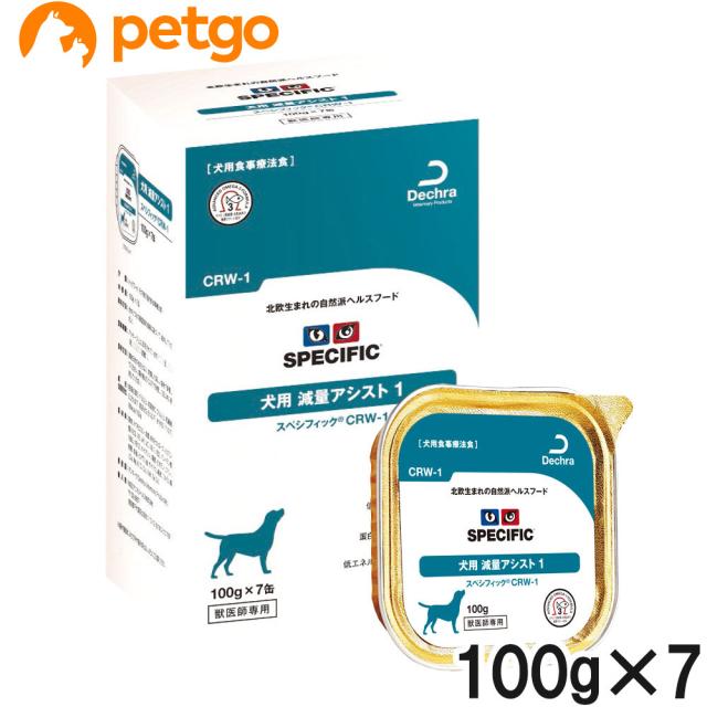 他サイト： スペシフィック 犬用 CRW‐1 減量アシスト1 ウェット 100g×7の商品画像
