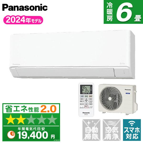 他サイト： CS-224DFL-W PANASONIC クリスタルホワイト Eolia(エオリア) Fシリーズ [エアコン (主に6畳用)]の商品画像