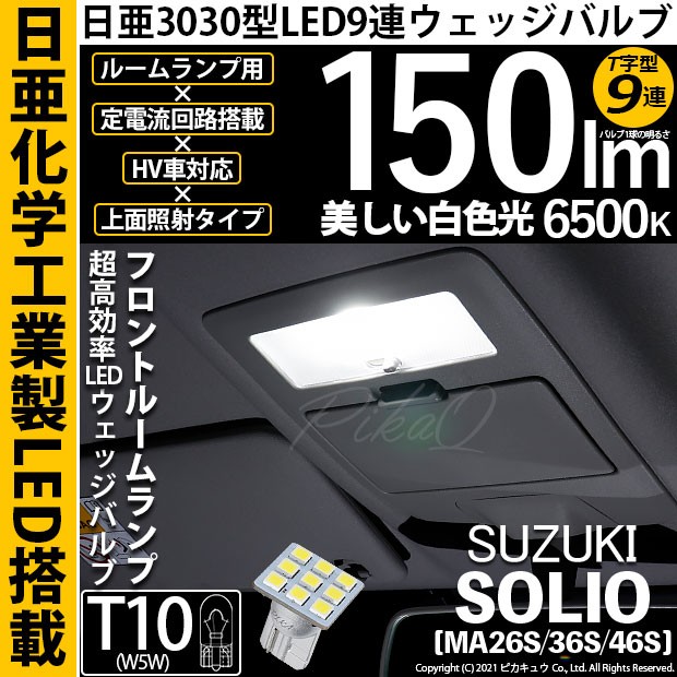 ライト ： 通販・価格比較 [最安値.com]