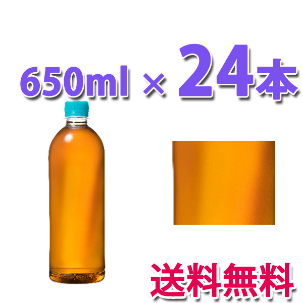 他サイト： コカ・コーラ社製品 やかんの麦茶 from 一(はじめ) PET 650ml ラベルレス 1ケース 24本 送料無料の商品画像