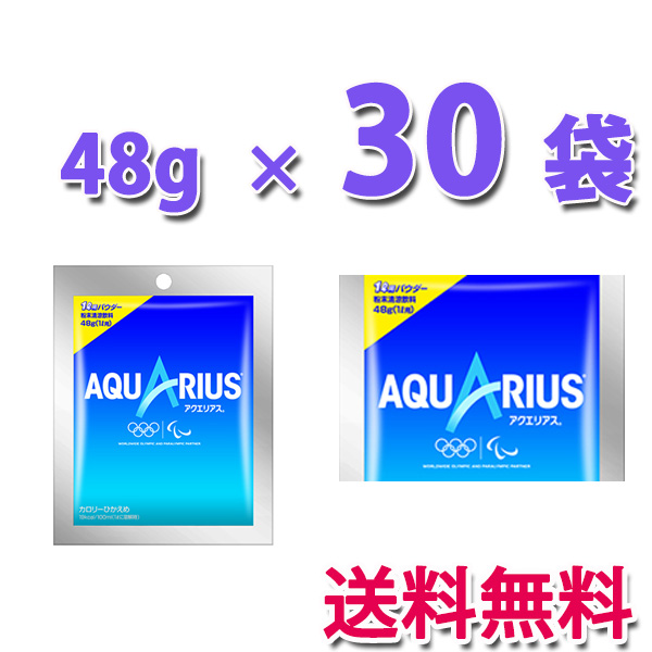 他サイト： コカ・コーラ社製品 アクエリアス パウダーバッグ 48g(30袋) 1ケース 30本 送料無料の商品画像