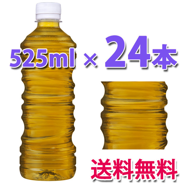 他サイト： コカ・コーラ社製品 綾鷹 濃い緑茶 525ml PET ラベルレス 1ケース 24本 送料無料の商品画像