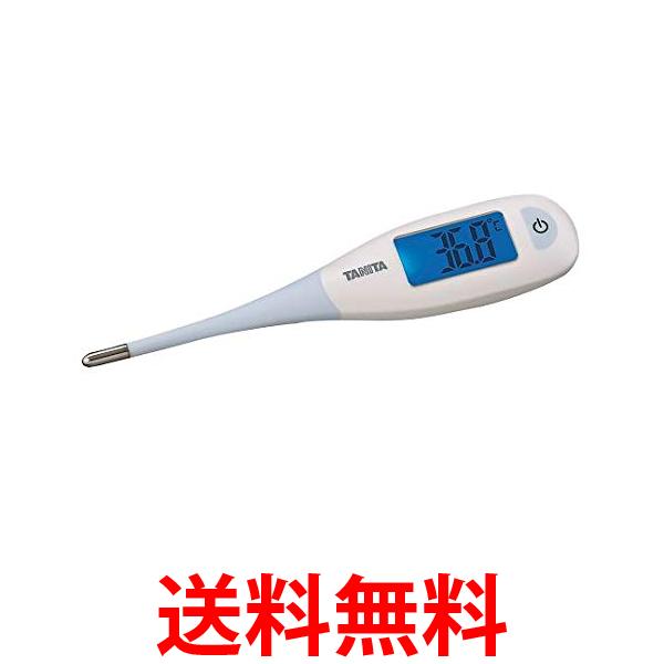 他サイト： タニタ BT-470 電子体温計 収納ケース付 TANITA  送料無料の商品画像