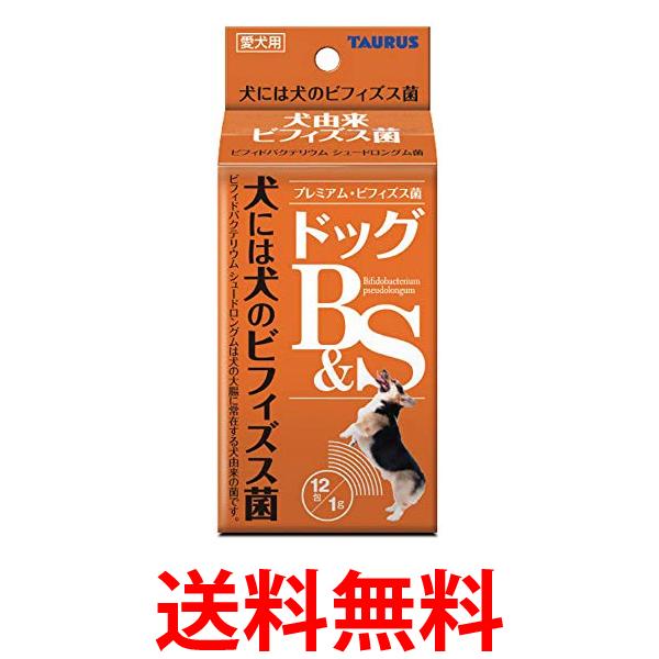 他サイト： トーラス ペット愛犬用 ドッグB&S 1g×12包 送料無料の商品画像