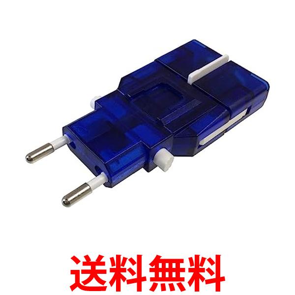 他サイト： カシムラ  NTI-13 海外用変換プラグ サスケ/ブルー 送料無料の商品画像