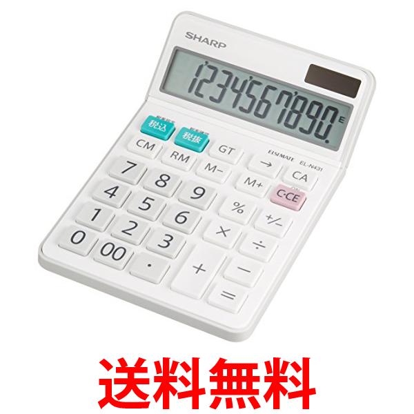 他サイト： シャープ EL-N431-X 電卓 シャープ ELN431X ナイスサイズタイプ 10桁 SHARP 送料無料の商品画像
