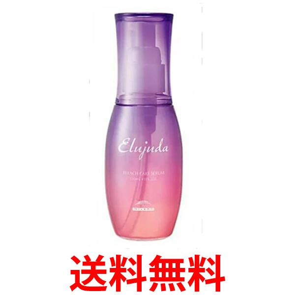 他サイト： ミルボン ディーセス エルジューダ ブリーチケア セラム 120ml  送料無料の商品画像