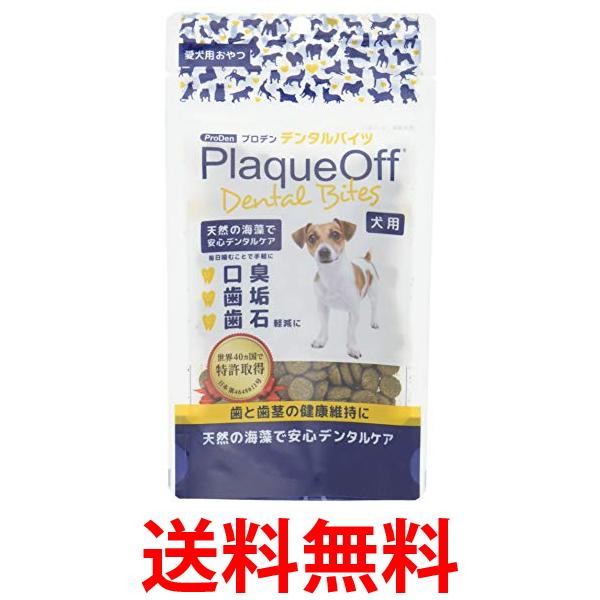 他サイト： プロデン デンタルバイツ犬用 送料無料の商品画像