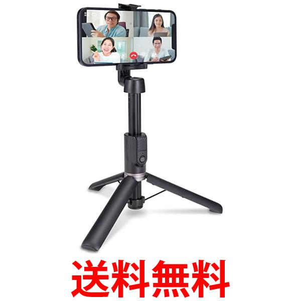 他サイト： エレコム  P-STSR02BK スマートフォン用  自撮り棒 三脚 2way ブラック Bluetoothリモコン付 ワイヤレの商品画像