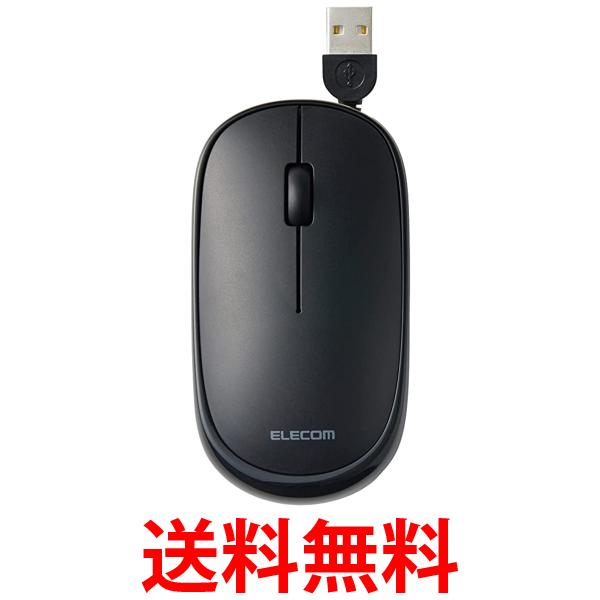 他サイト： エレコム  M-TM10UBBK マウス 有線 ブラック 3ボタン 静音 薄型 巻取式 モバイル 収納ポーチ付 送料無料の商品画像