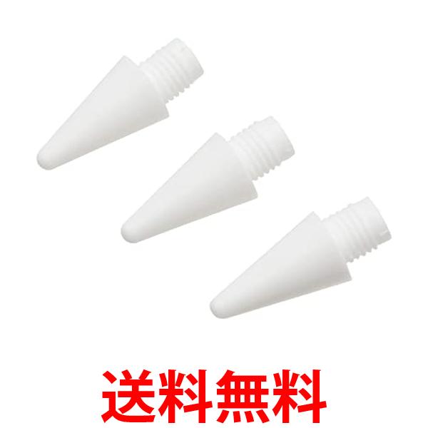 他サイト： エレコム P-TIPACSTAP02WH 交換用ペン先 タッチペン ホワイト 3個入り P-TPACSTAP02WH専用 送料無の商品画像