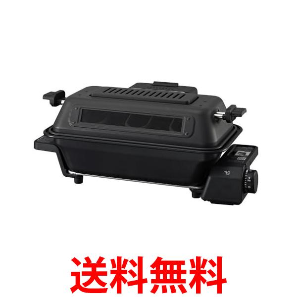 他サイト： 象印 EF-WA30-HZ マルチロースター グリル料理 煙やニオイを抑えるフィルター チャコール 送料無料の商品画像