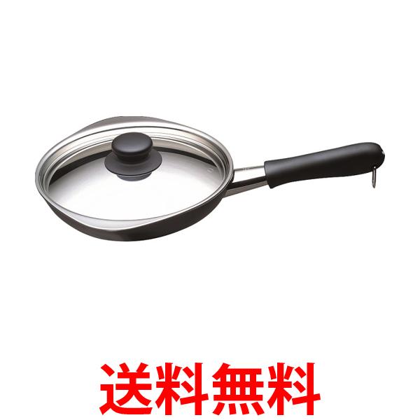 他サイト： 柳宗理 マグマプレートフライパン 18cm 蓋付  送料無料の商品画像