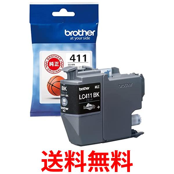 他サイト： ブラザー LC411BK ブラザー純正 インクカートリッジ ブラック BROTHER 送料無料の商品画像