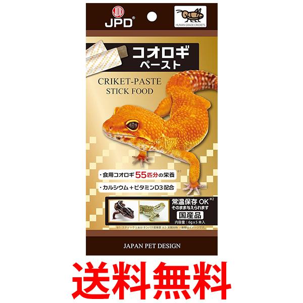 他サイト： ニチドウ コオロギペースト 6g×5本 送料無料の商品画像