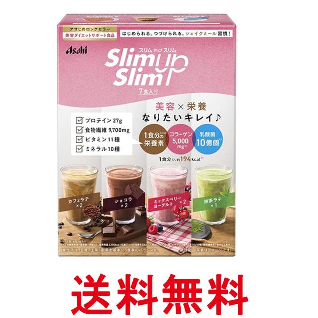 他サイト： アサヒグループ食品 スリムアップスリム シェイク 7食  送料無料の商品画像