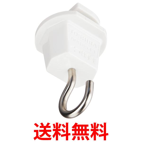 他サイト： 東芝ライテック NDR8543 ライティングレール用 吊りフック 白 送料無料の商品画像