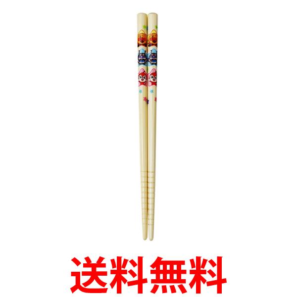 他サイト： レック アンパンマン はし 15cm こども用 竹箸 天然竹 竹はし LEC  送料無料の商品画像