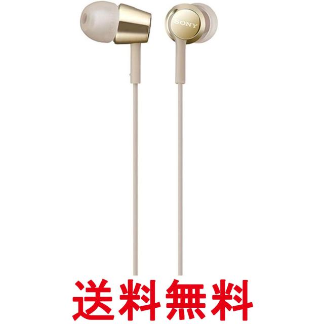 他サイト： ソニー SONY イヤホン MDR-EX155 : カナル型 ゴールド MDR-EX155 N 送料無料の商品画像