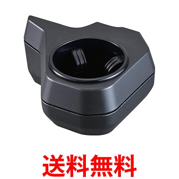 他サイト： セイワ WA98 ブラック 車内用品 運転席側用 ジムニー ジムニーシエラ (JB64/JB74) 専用ドリンクホルダー 小物スの商品画像