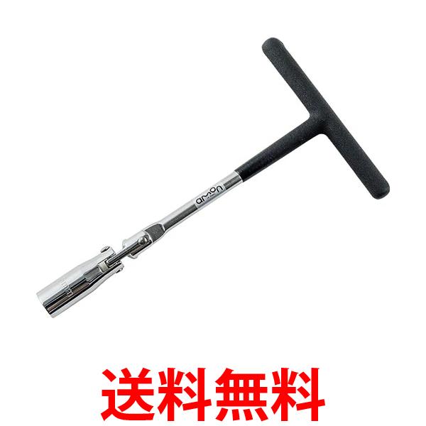 他サイト： エーモン工業 8842 プラグレンチ 16mm 送料無料の商品画像