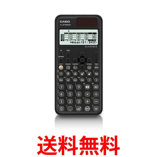 他サイト： カシオ fx-JP900CW-N カシオ計算機 関数電卓 CLASSWIZ  関数 機能数700以上 CASIO  送料無料の商品画像