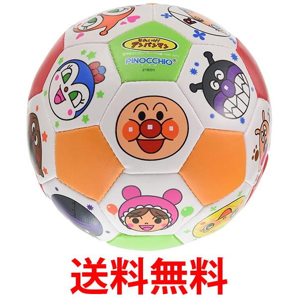 他サイト： アガツマ アンパンマン カラフルサッカーボール 玩具 おもちゃ 送料無料の商品画像