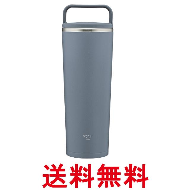 他サイト： 象印 SX-JS40-AM  ステンレス キャリータンブラー 400ml アーバンブルー 水筒 ハンドルタイプ シームレスせん の商品画像