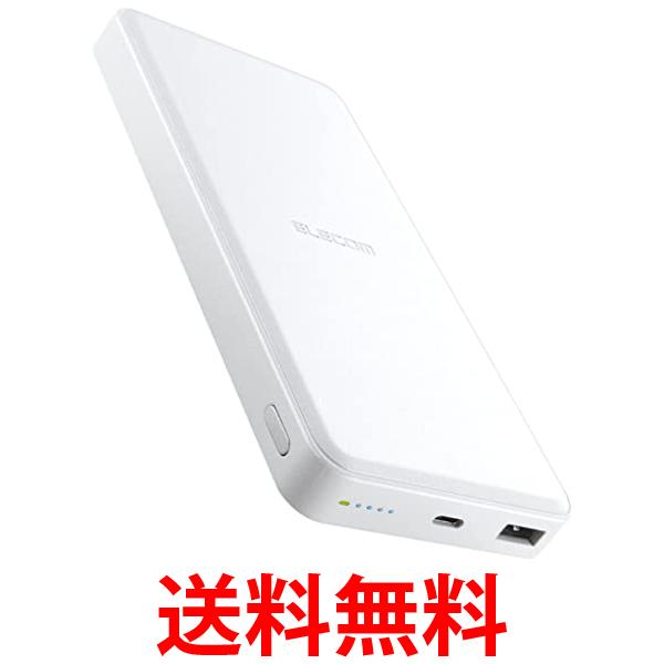 他サイト： エレコム DE-C39-12000WH ホワイト モバイルバッテリー 大容量 急速充電 12000mAh USB PD対応 20の商品画像