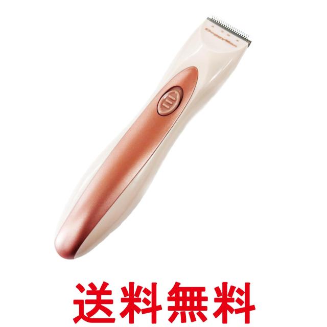 他サイト： ドギーマン ホームバーバー 部分カットバリカン ペット用 ケア お手入れ 送料無料の商品画像