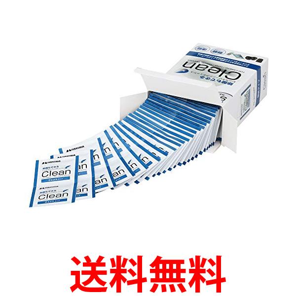 他サイト： HAKUBA KMC-78 レンズクリーニングティッシュ 個装 100枚入り 速乾 ウェットタイプ 送料無料の商品画像
